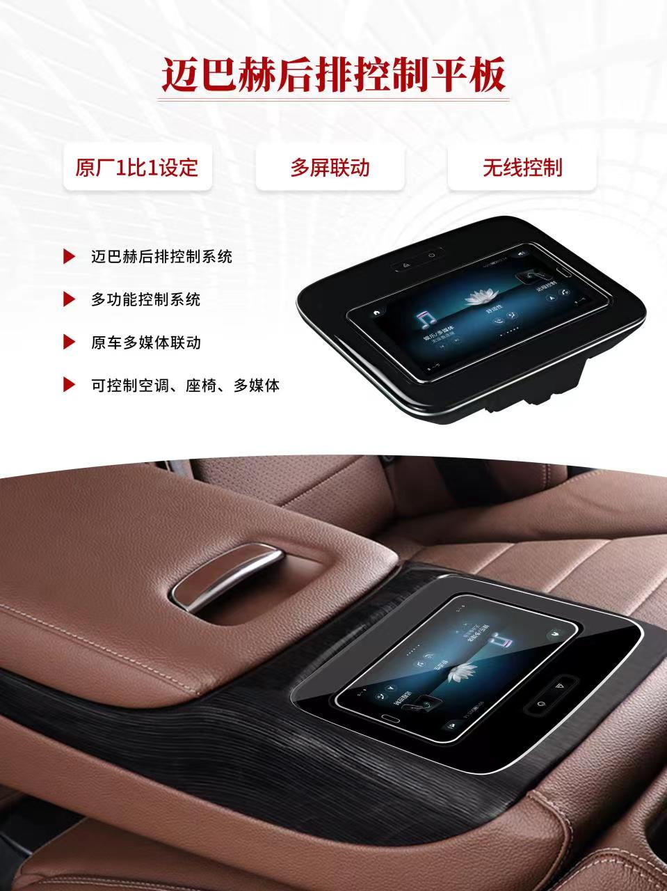 Für Maybach & Mercedes GLS/GLE – Car Accessories Mercedes Bewertung und Preis